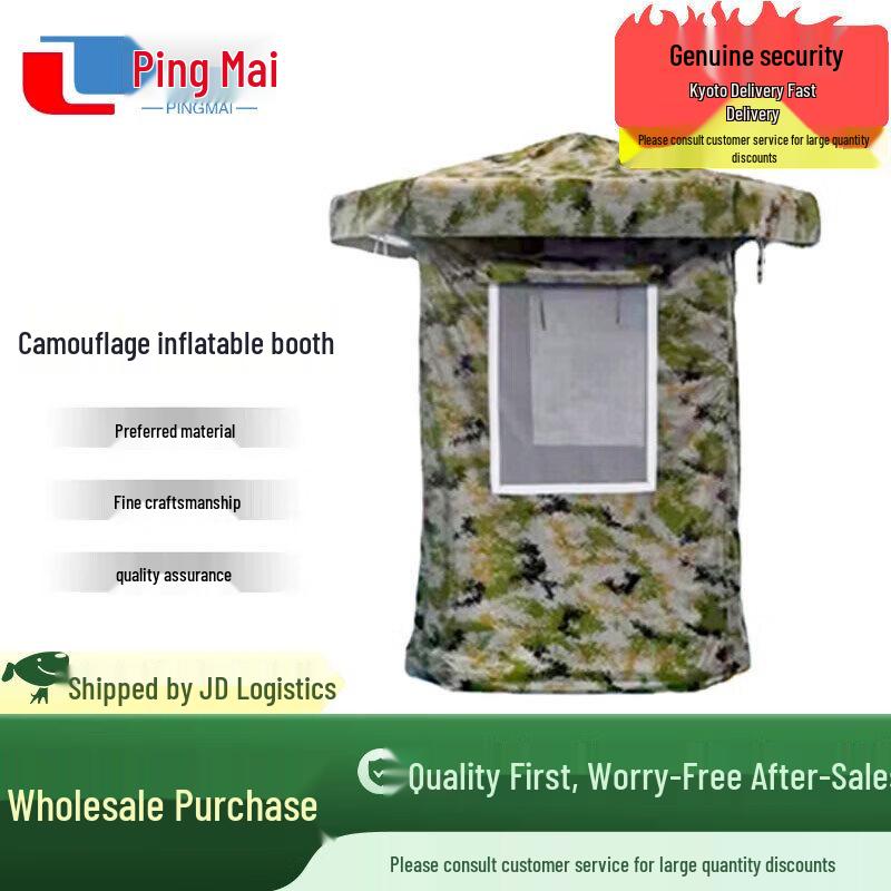 Pingmai Camouflage Inflatable Guard Tent