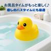 [Rin.JP] Extra Large 26cm Giant Rubber Duck, Jumbo Rubber Duck, No Holes, Large Bath Toy, Birthday Present, Prize (Large)
