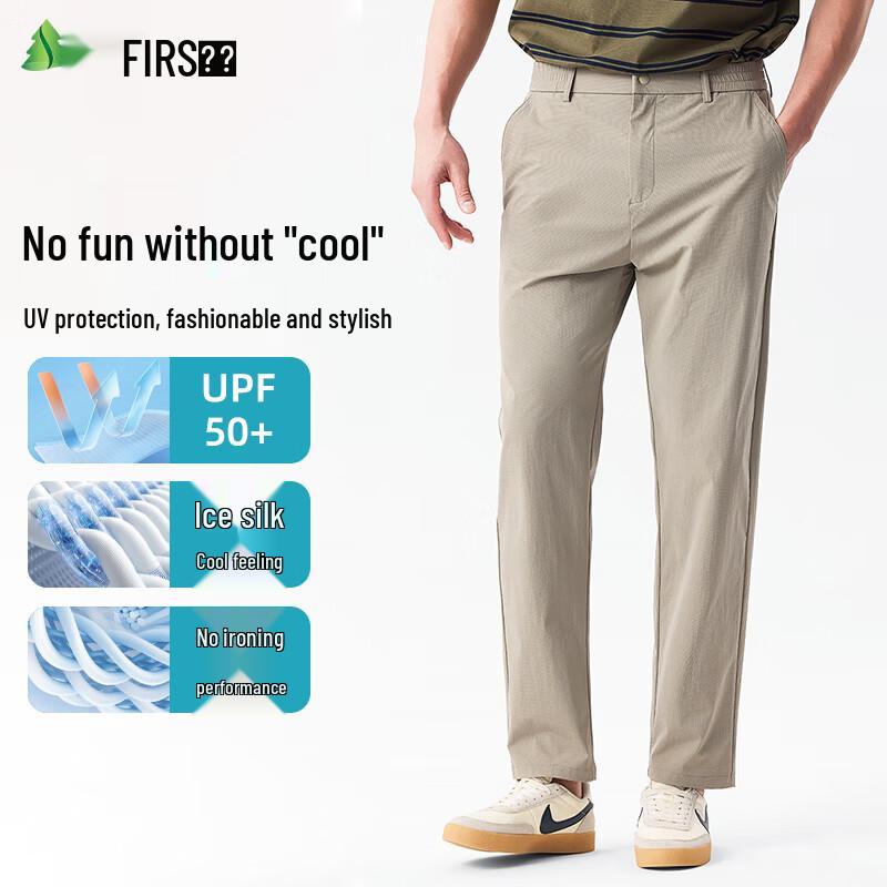 FIRS Мужские Высокоэластичные Дышащие Прямые Повседневные Брюки XXXXL
