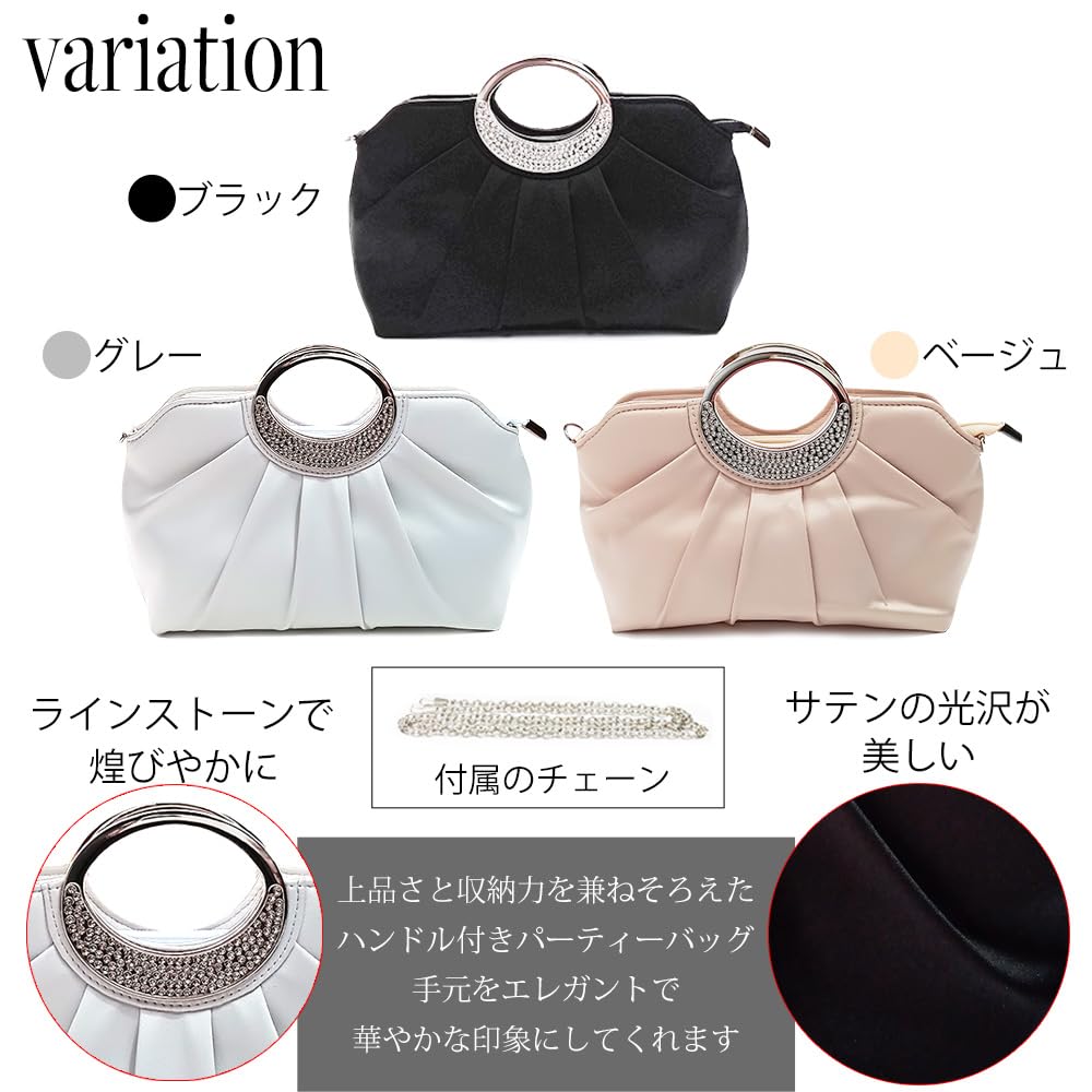 Party Clutch Shoulder Second Bag for Women [MIKA&MAYA] 2-way Bag, Bag, Handbag, Bag, (beige)