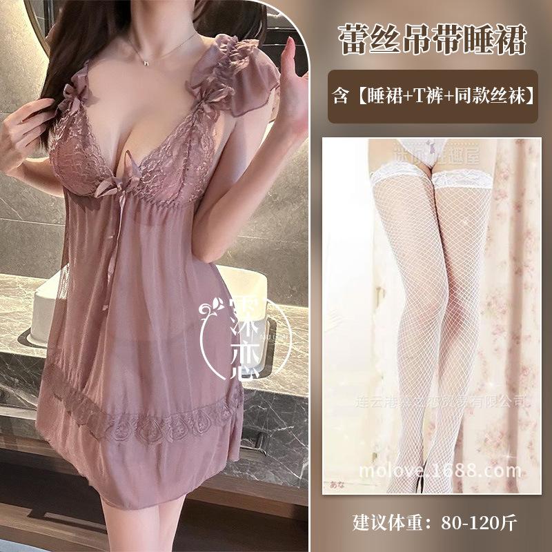 Sexy Deep V Lace Ladies Thin Perspective Lingerie Uniform