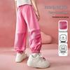 ASK JUNIOR 2025 Summer Girls' Breathable Cuffed Casual Pants