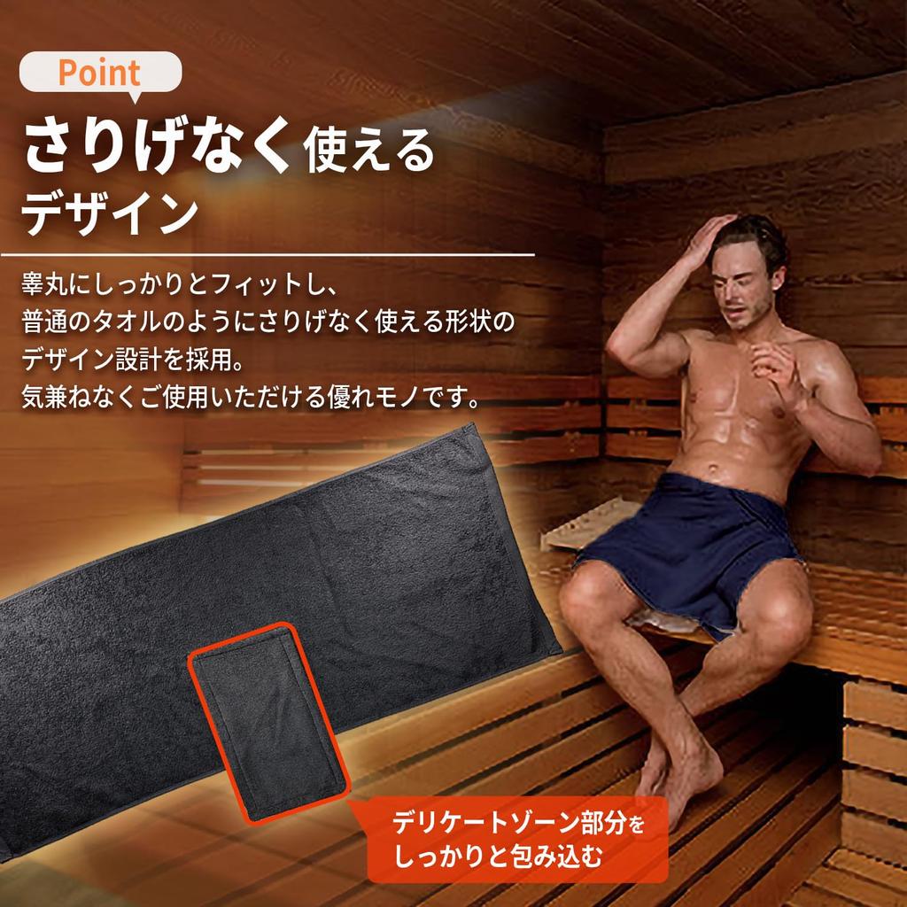 Asciugamano per Sauna Kintamamoru Protegge i Testicoli dal Calore Cotone Asciugamano Senshu Articoli per Sauna Forniture per Sauna Attività Sauna [Bagno Uomo] [Supervisionato da Medico]