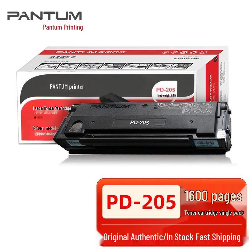 Pantum PD-205 Drum Unit & Toner Cartridge for M2505N, M6505N, M6555/M6555N, M6605 Models