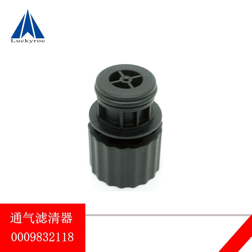 Linde electric forklift hydraulic oil suction high-pressure filter element 1275/E16C ventilation filter 0009831738