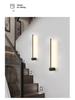 Creative Minimalist LED Wall Light for Hallway, Bedroom, Living Room, Study, and Staircase