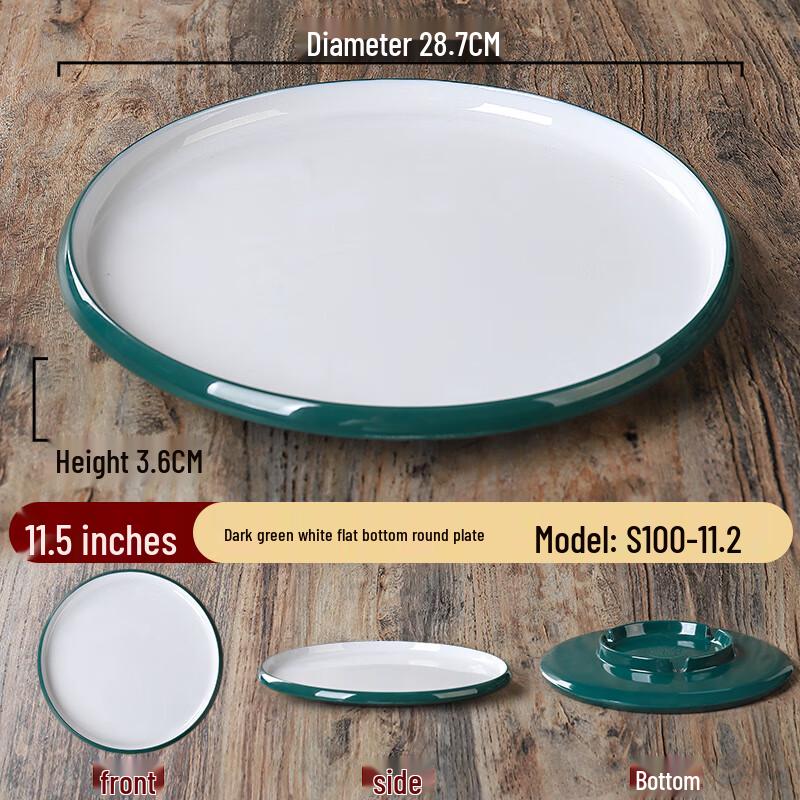 Zhebu Nordic Melamine Two-Tone Round Plate