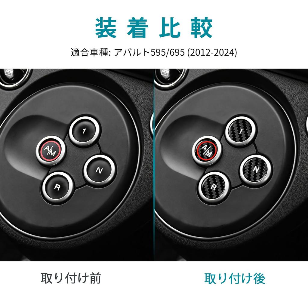 AIRSPEED Abarth 595 695 Abarth 595 695 2012-2024 Exclusive Accessories