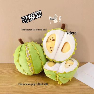 Panenka durian: Trhatelná, Odnímatelná, Dekompresní plyšová hračka k narozeninám
