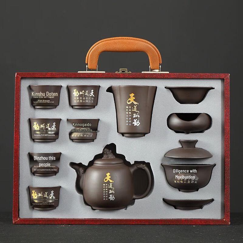 Light Luxury Japanese Style Zisha Kung Fu Tea Set