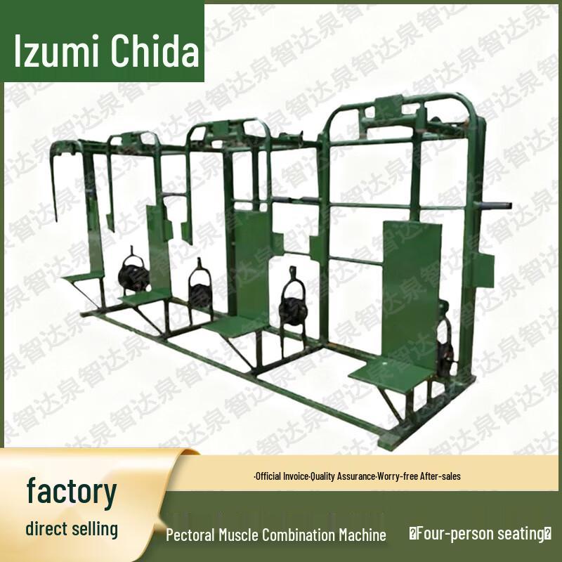 Quanzhida Professional Training Equipment & Supplies