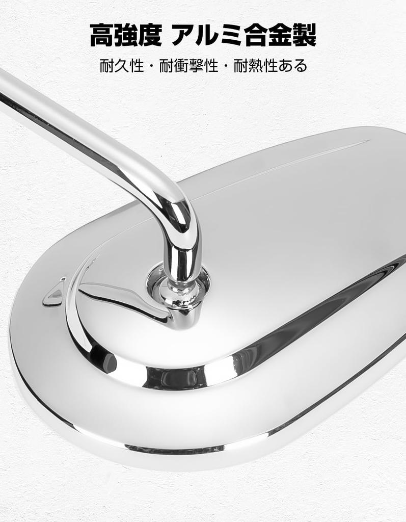 KEMIMOTO Motorcycle Mirror 10mm Left and Right Set Mirror Adjustable Universal Easy to Install Oval Silver KM3106 [Father's Day] Off-Road 360°