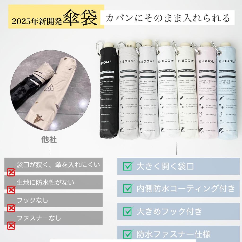 Cover with Light Blocking UV Ultra Lightweight 6 Folding Suitable for Sun and Sun Heat Heatstroke Perfect for Commuting or Gift Cooling Material