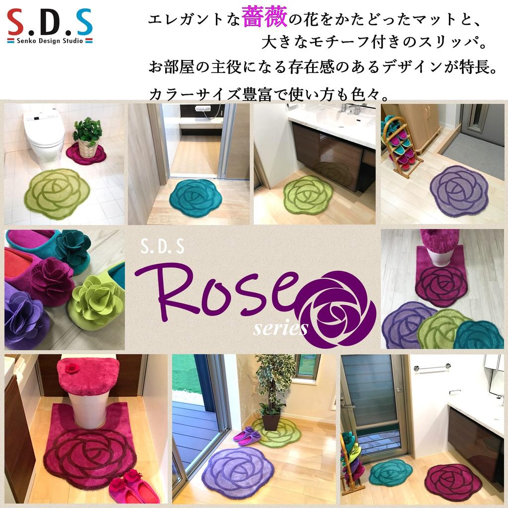 Senko Rose Toilet Lid Cover with Rose Motif Green Standard 72442 S.D.S