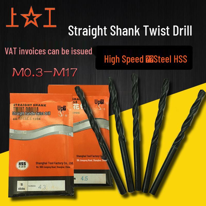 High-Speed Steel HSS Straight Shank Twist Drill Bit Set 0.5-20mm