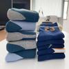 Zhuji Boys' Plus Velvet Warm Terry Socks - Autumn/Winter
