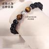 Natural Obsidian Map Stone Sterling Silver Bracelet for Couples, New Chinese Style Six-character Mantra Fortune Bead Traditional Chinese Culture