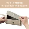 Shoulder Bag Beige [ELECOM] DVB-027