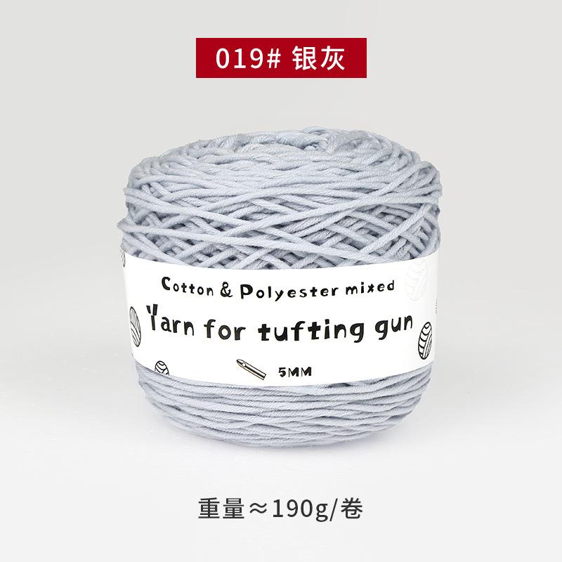 190g Tufting Gun Special 8 Strand Milk Cotton Yarn Roll Rug Making Embroidery Diy Cushion Carpet Knitting Tufting Yarn