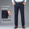 Herren Herbst/Winter High Waist Elastische Gerade Bein Weite Lässige Hose - Bügelfrei, Mittelalterlicher Papa-Stil