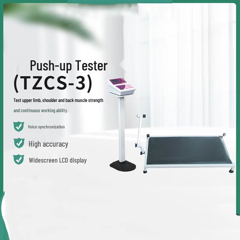 Zhanming Physical Fitness Assessment Equipment