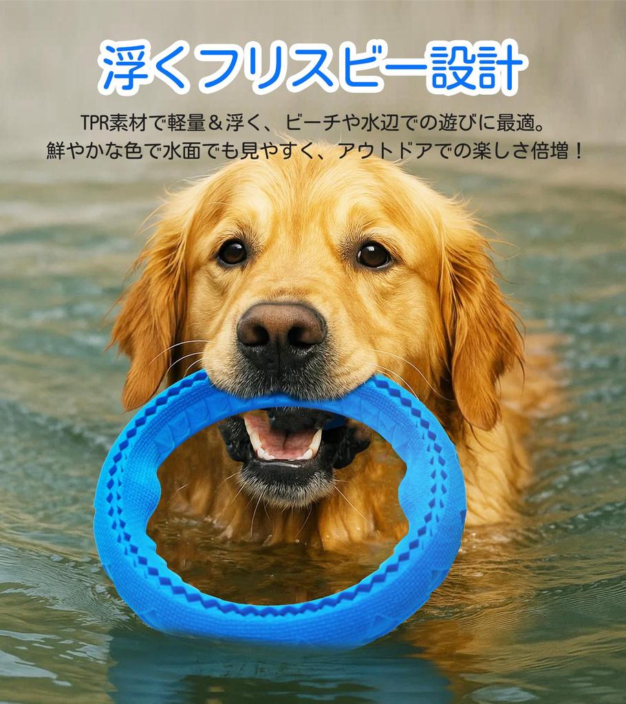 HOLYCAT Dog Durable Small Medium Large Flying Chewing Dog Toothbrushing Dog Throwing Water Lack of Stress Dog Training Floating Training Toy Toys,