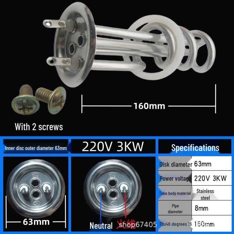 Electric Water Heater Rod, 220V/3KW, 380V/6KW-12KW Heating Element Tube for Kettles.