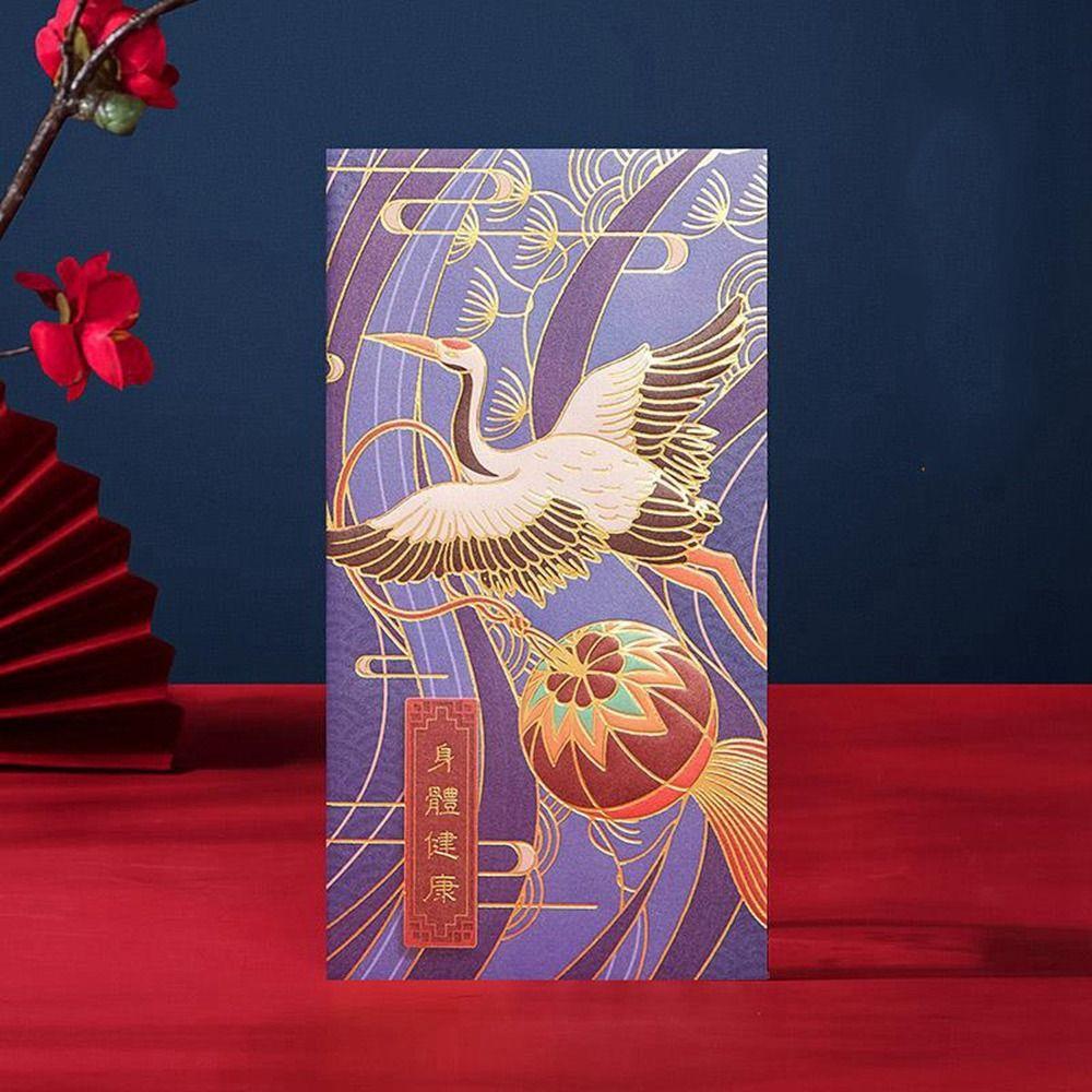 Decoration Blessing Lucky Money Hot-Stamping Red Pocket Bless Pocket Red Envelope Chinese New Year