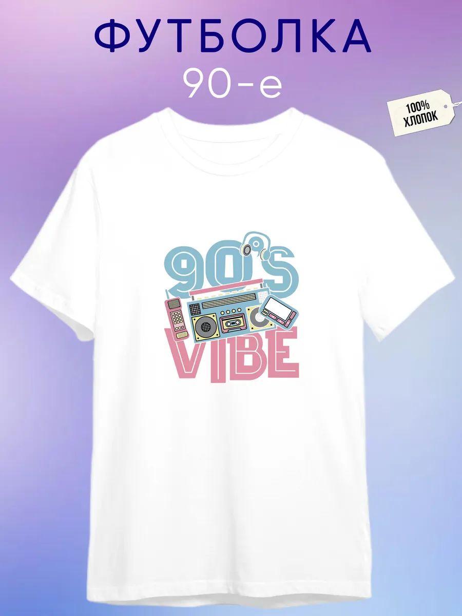 USSR 90s T‑shirt 2XL