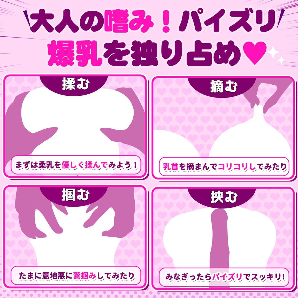 Fuck 2 Adult Toy Desire is Concentrated in Popular Masturbation Toy for Reusable Adult Tight Sex Toys for Stationary Large [Titty + Holes] Onahole,