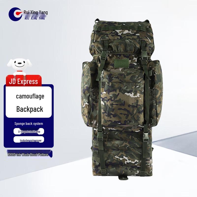 110L U-shaped Frame Camouflage Backpack