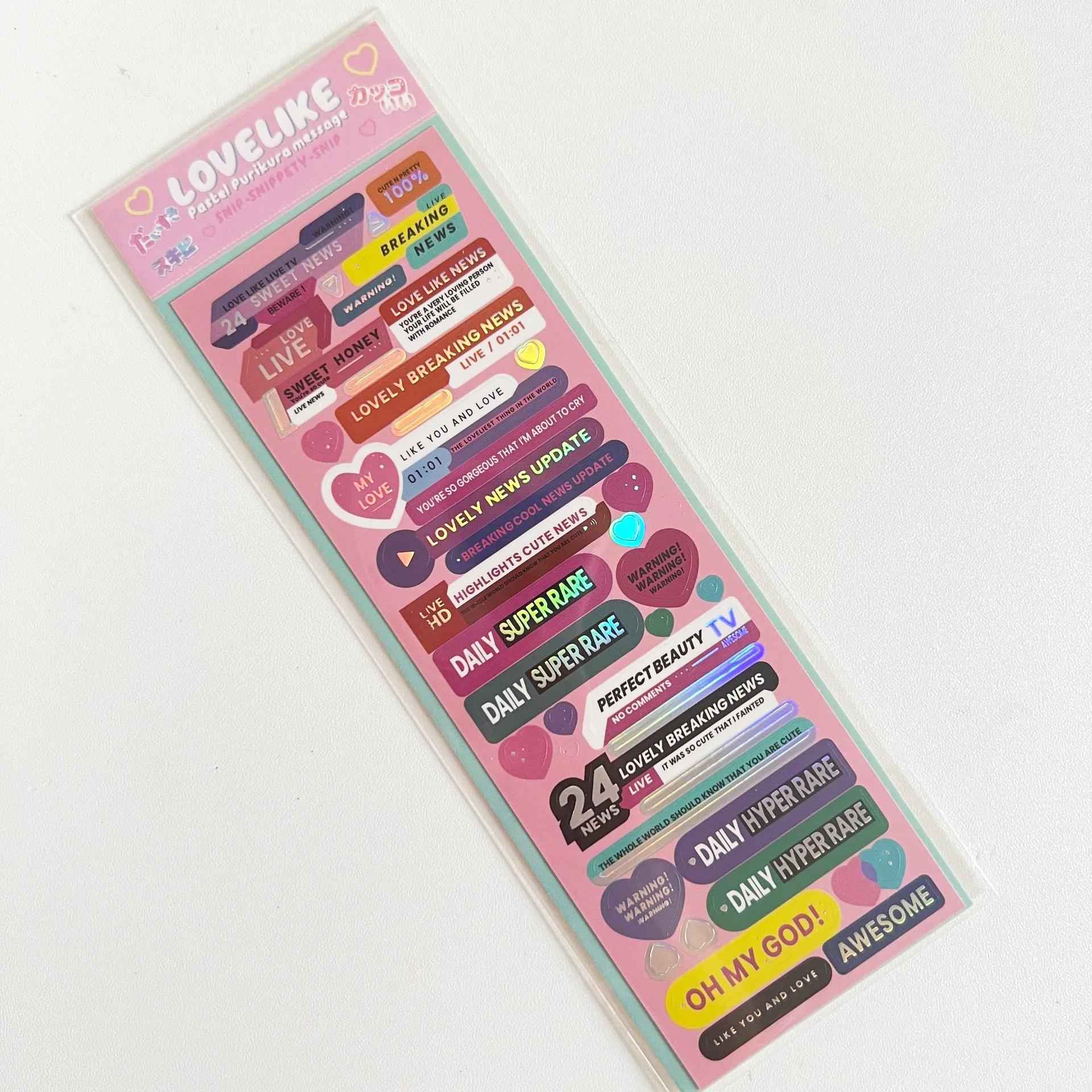 Retro Stickers Journal Stickers Notebook Material Stickers DIY South Korea Goka Hot Silver Laser Dialog Box