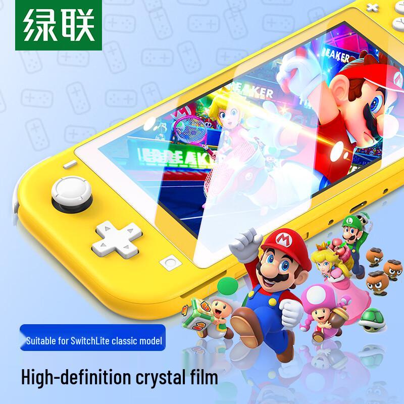 Защитное стекло Ugreen для экрана Nintendo Switch Lite