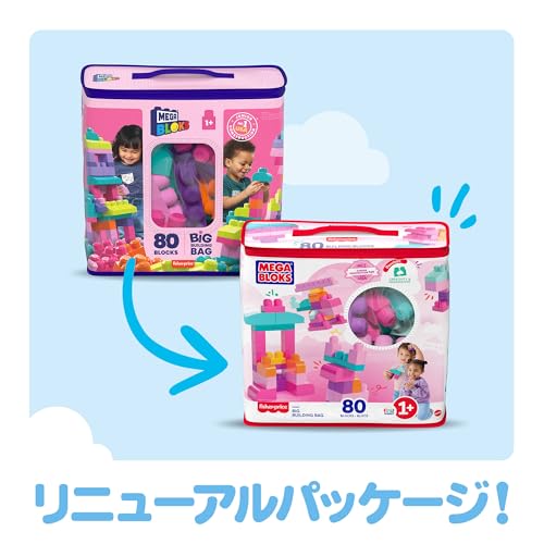 MEGA Mega Blocks 80-Piece Block Pack for Ages 1 and Up, Pink, Educational and Learning Toy, 80 Pieces, Pastel, DCH62