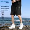 Jeanswest Men's 2026 Summer Ice Silk Quick-Dry Casual Shorts