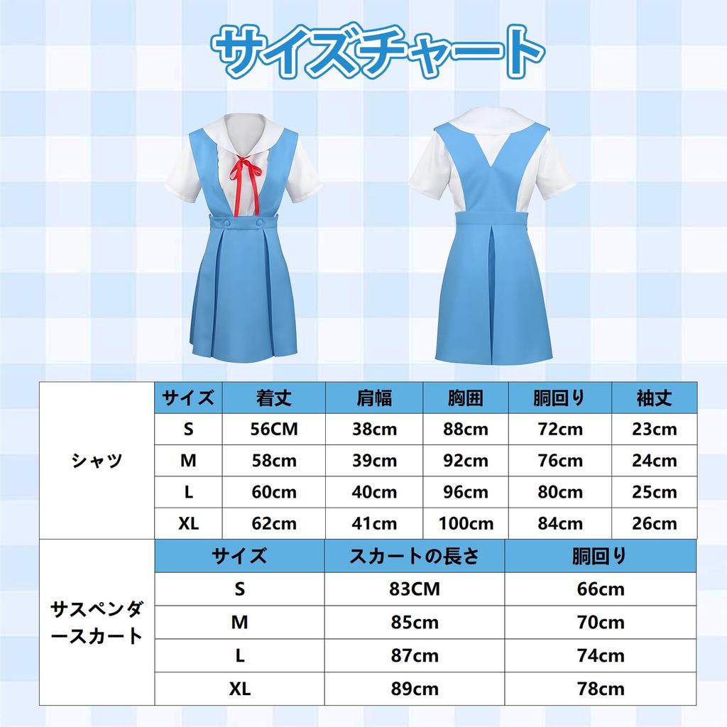 Halloween Cosplay Ayanami Rei Cosplay Anime Uniform Cosplay Costume Uniform Festival Uniform Costume High School Girls Hiro Uniform School Festival