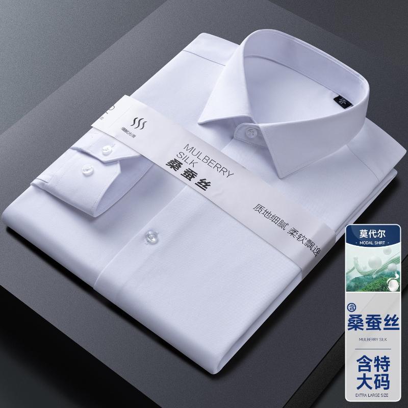 10XL Work White Shirt for Men Long Sleeve Man Shirt Plus Size Big and Tall Modal Mulberry Silk Casual Long Sleeve Men's Shirt