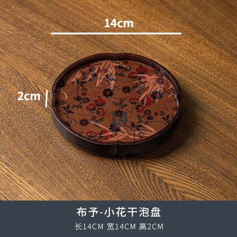 New Chinese Bamboo Tea Tray High-grade Household Simple Dry Brew Tea Table Kung Fu Tea Set Small Tray
