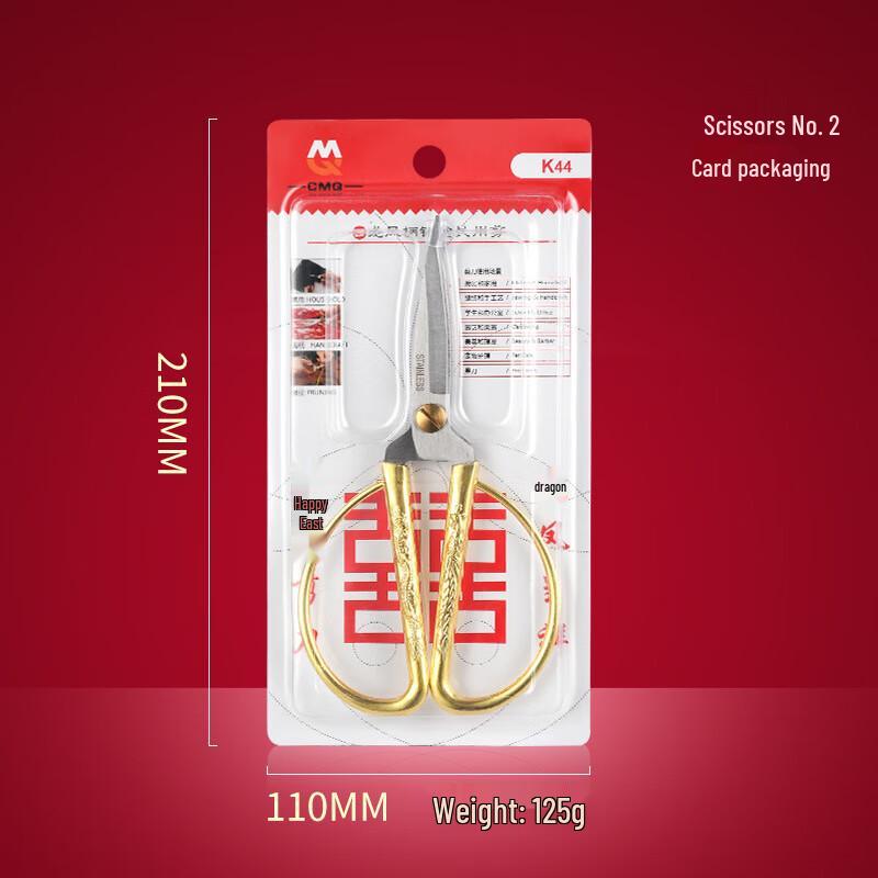 ZISIZ Dragon & Phoenix Household Gift Scissors