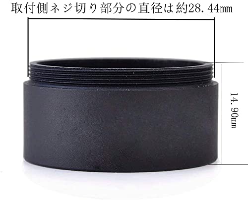 WADSN 1-4x24E Scope Kill Flash for 27mm Lenses