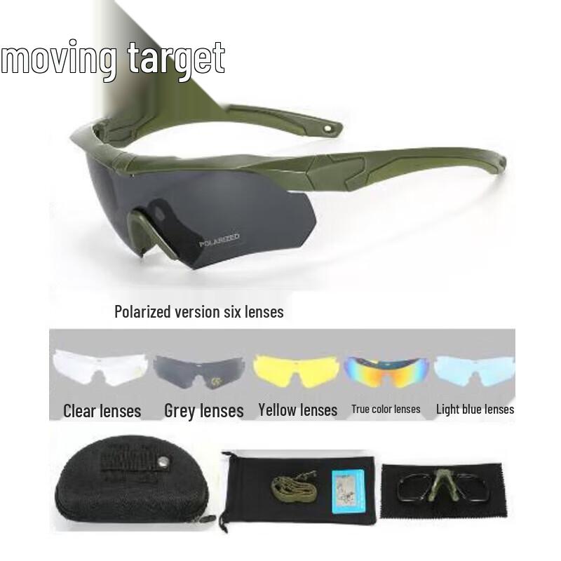Tactical Shooting Safety Glasses