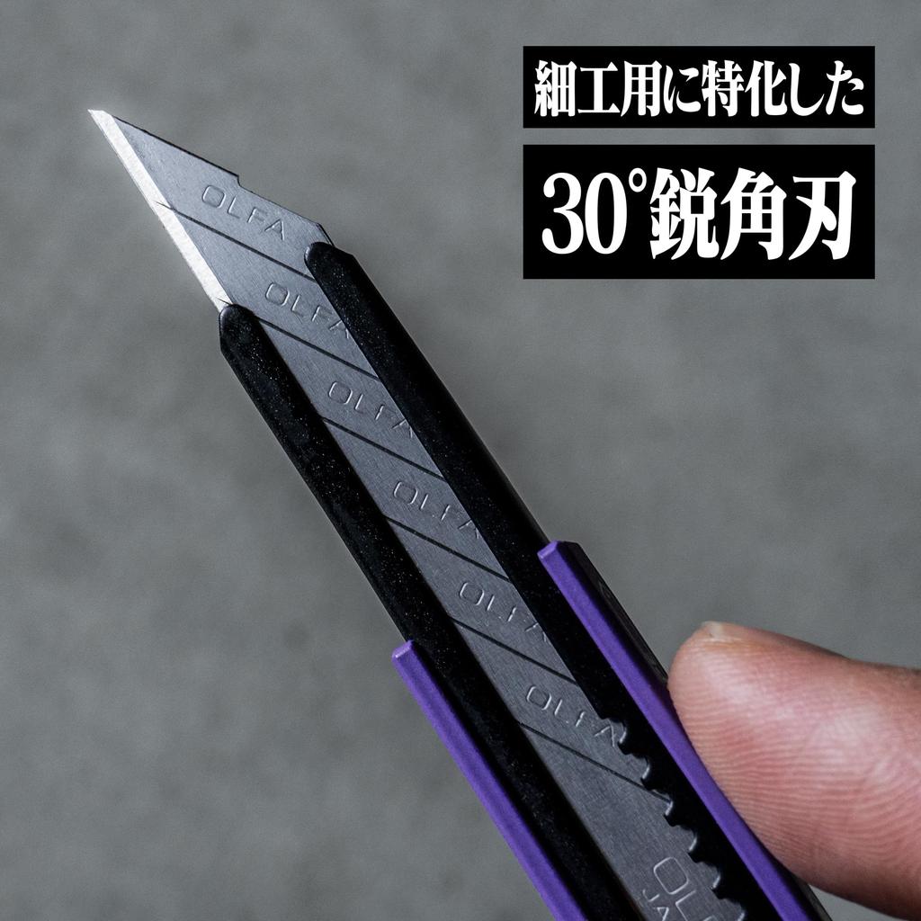 A.T.Field A.T.FIELD Handwerksschneider Nr. 2 ATF-804