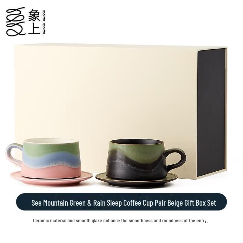 Jingdezhen Underglaze Ceramic Coffee Cup Set