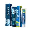 Yunnan Baiyao Active Peptide Mint Toothpaste Set
