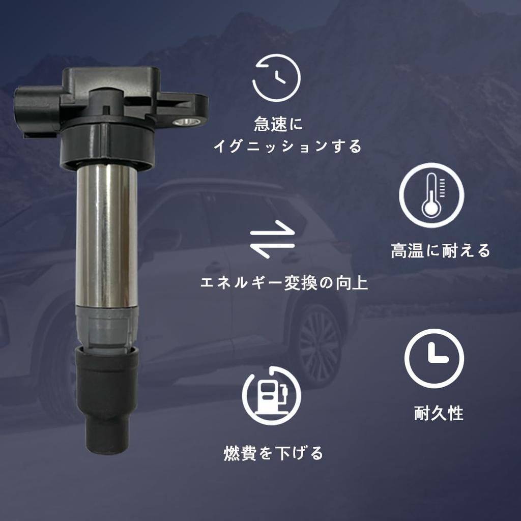 dualmax Ignition Coil, 3-Pin Applicable Suzuki [33400-76G21] Mazda [1A12-18-100] Nissan [22448-4A00B]