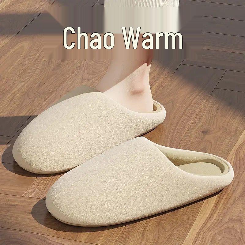 Silent Japanese Slippers - Winter 2025 | Soft, Non-Slip, Cotton Indoor Footwear for Men & Women