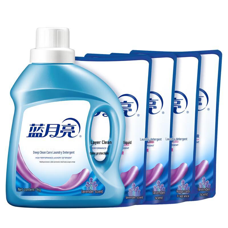 Blue Moon Lavender Clean Laundry Detergent Set