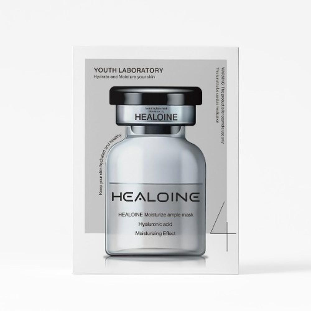 Healoine Moisturizing ampoule mask Moisture Barrier Shield 10 Sheet