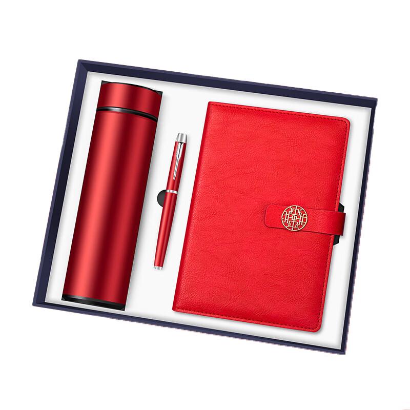 Smart Thermal Mug Gift Set