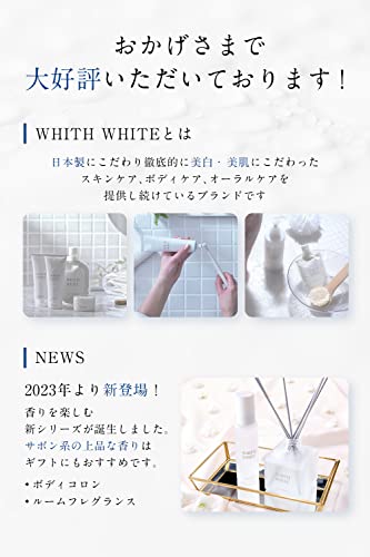 [See the Dirt Removed] WHITH WHITE Mouthwash [Refreshing Flavor] Hypoallergenic Dental Care Kit for Bad Breath, 300ml + 120g
